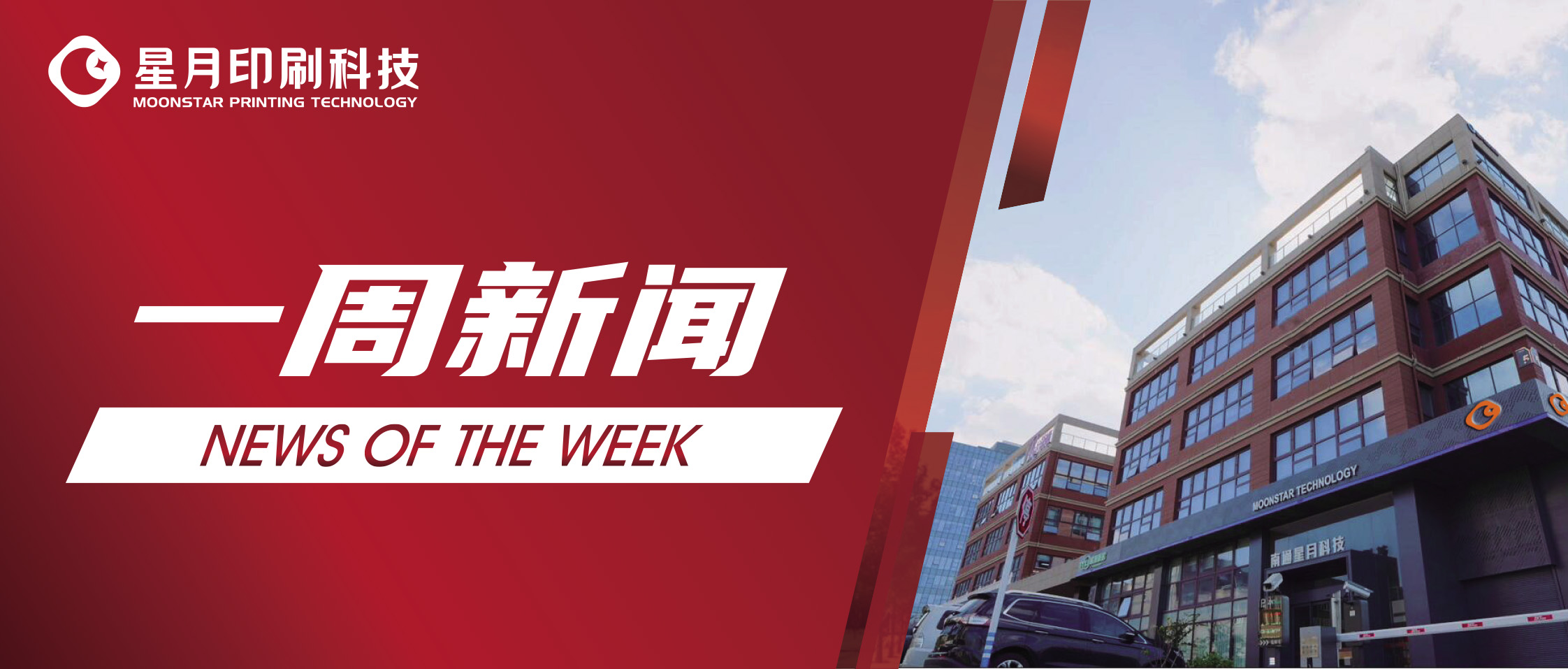 對標(biāo)世界一流，感悟工匠精神——集團(tuán)高層赴德國LEMKEN考察交流