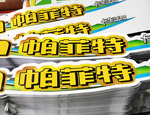 柴油機發電機組黑白套標