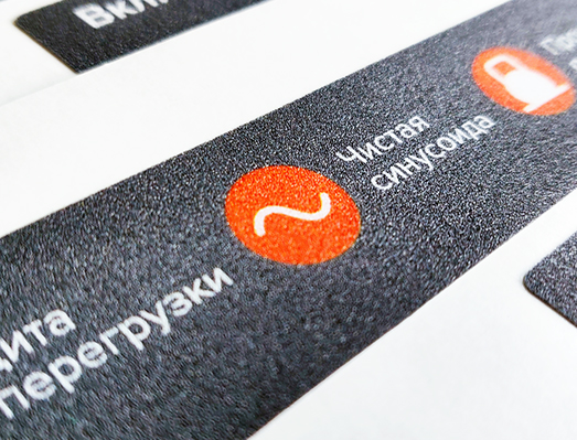 發(fā)電機組引風板貼畫