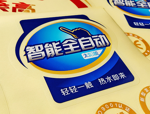 太陽(yáng)能透明標(biāo)貼套